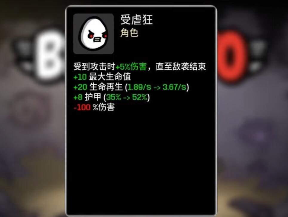 尖刺盾武器展示图