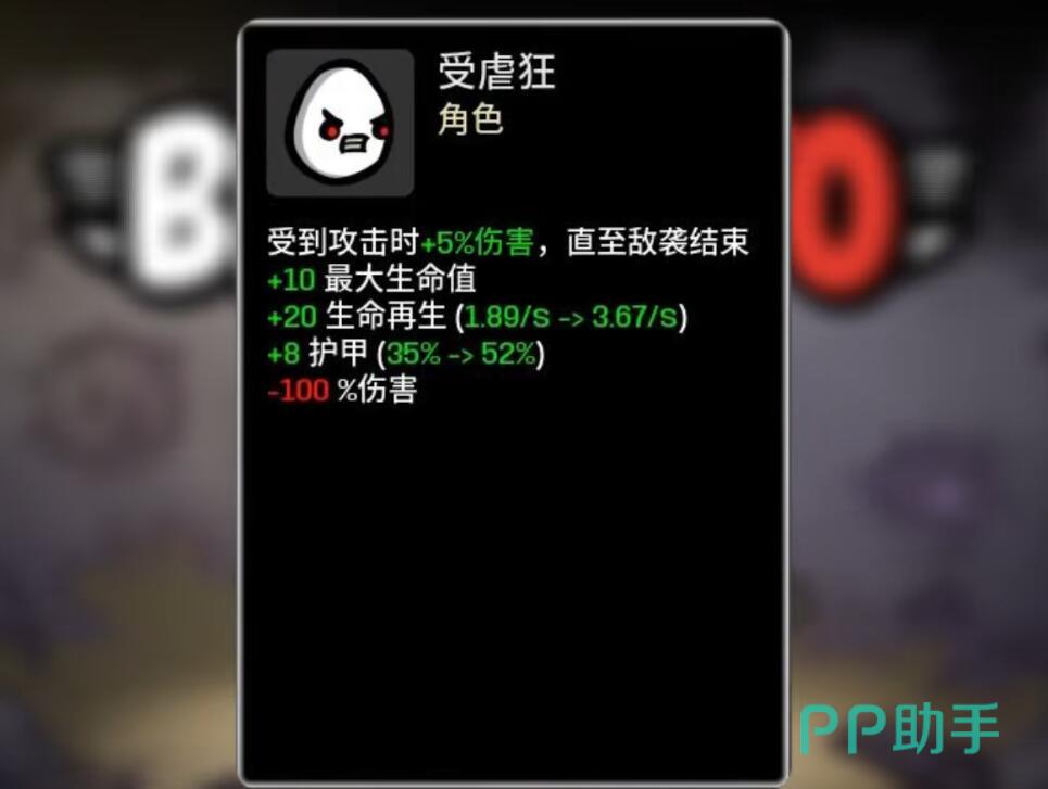 尖刺盾武器展示图