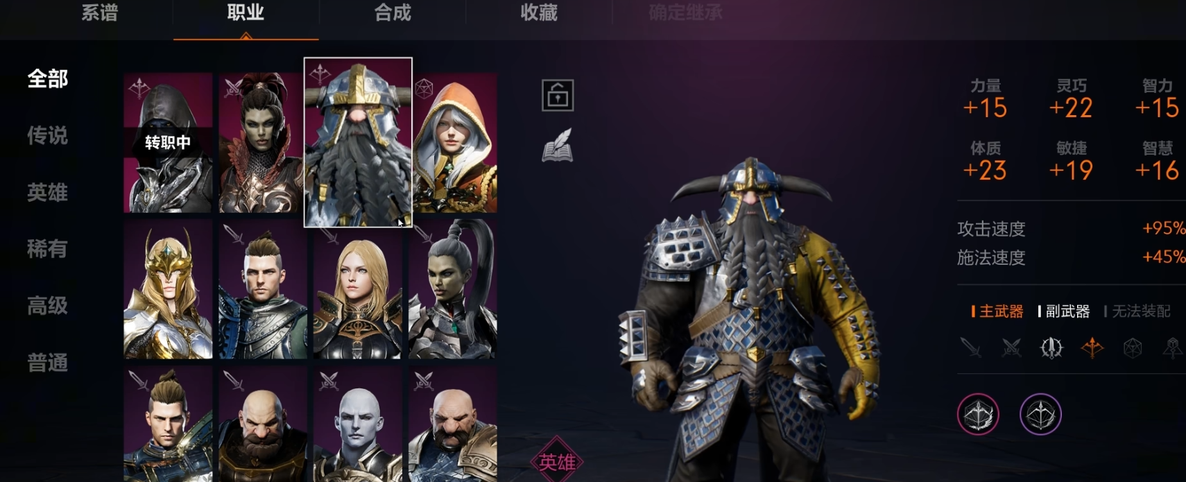 天堂2盟约挂机玩法详解：高效自动刷怪与资源获取技巧