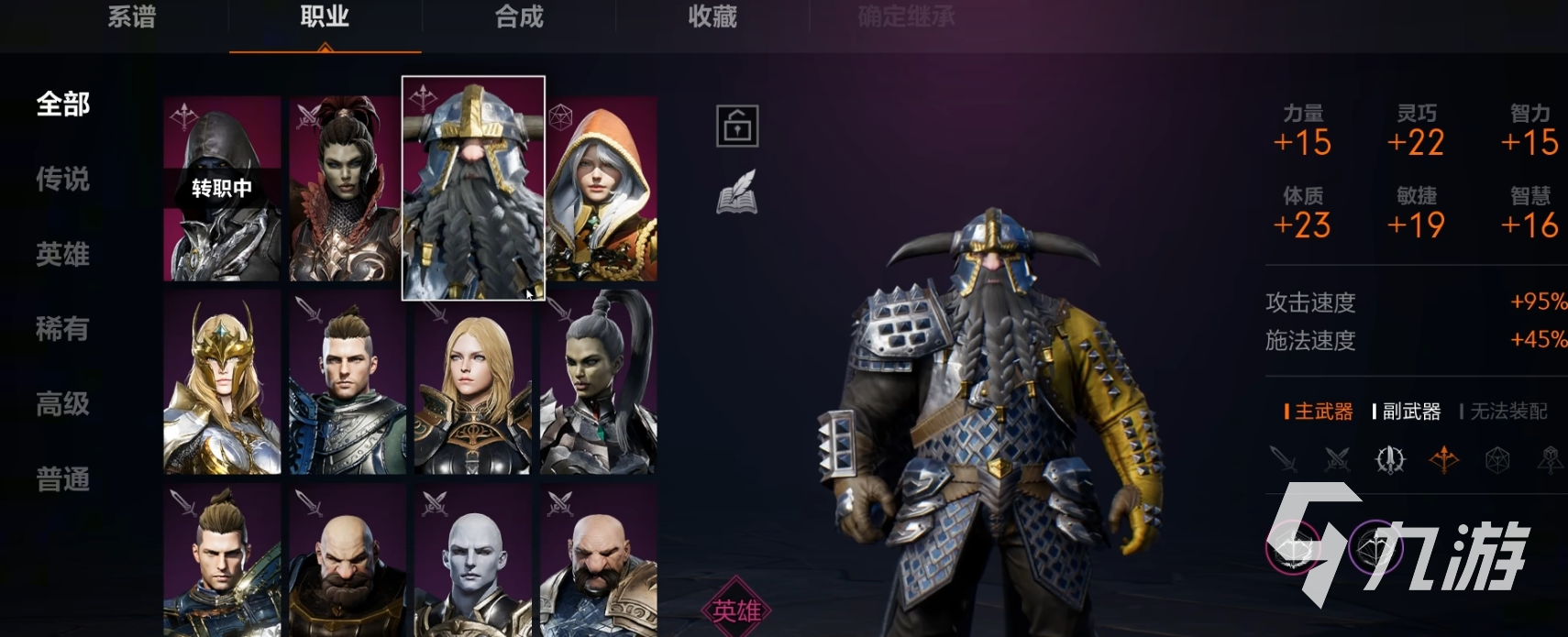 天堂2盟约挂机玩法详解:高效自动刷怪与资源获取技巧