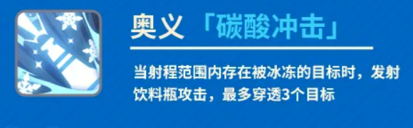 实战连招演示图