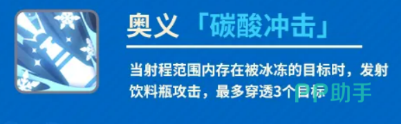 实战连招演示图