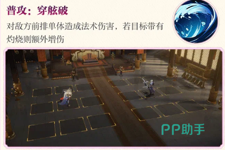 吕蒙技能展示图二:惊涛骇浪技能界面