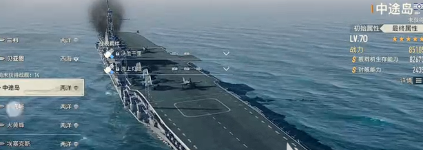 衣阿华舰船立绘
