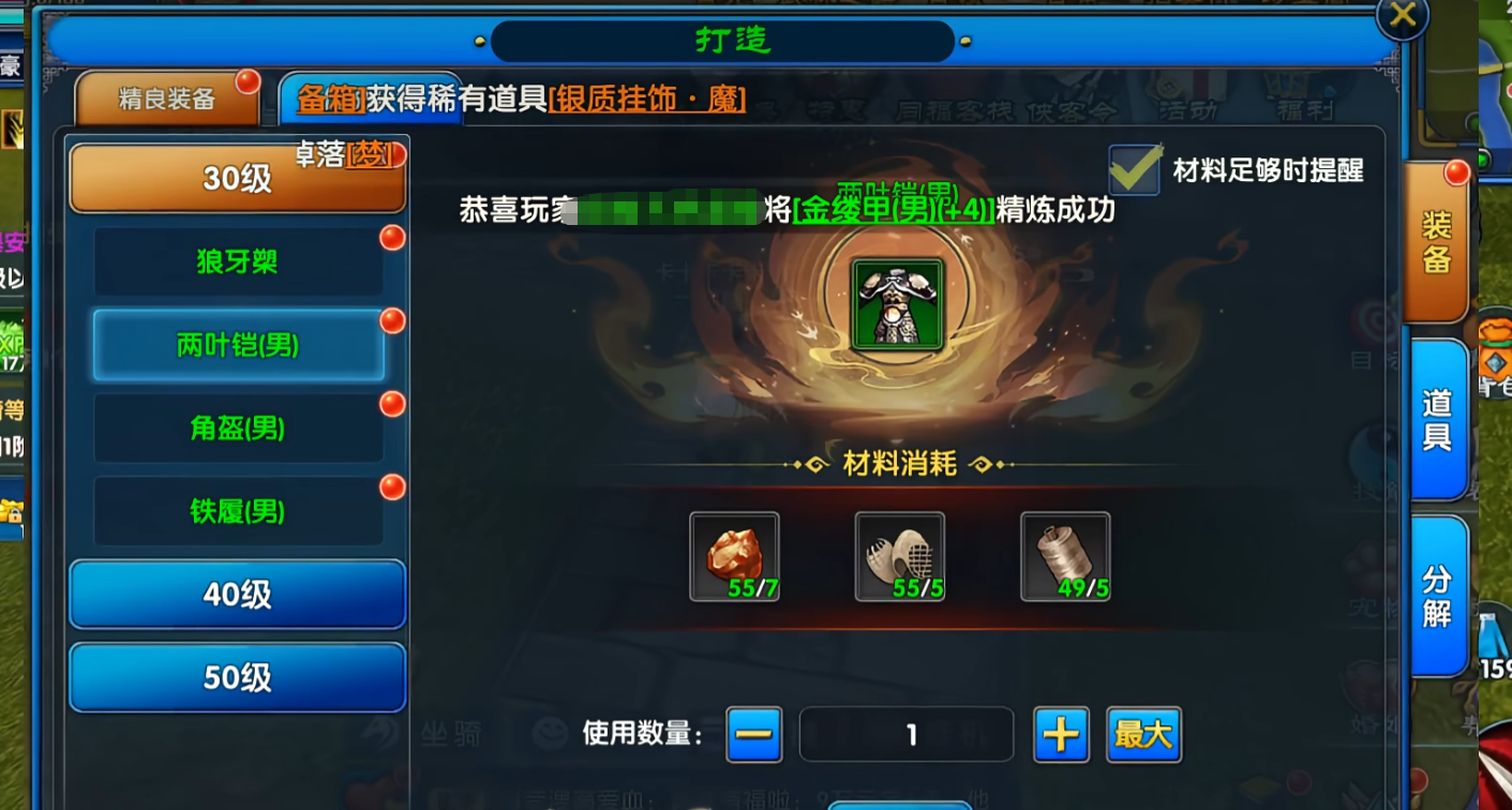 武林外传十年之约四大强天位职业技能特点说明图