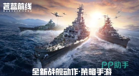 苍蓝前线海洋群星池与阵营之魂池界面示意图