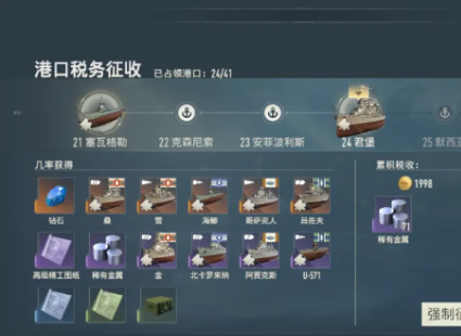 红钻石使用场景示意