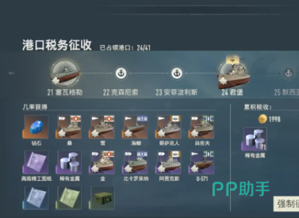 红钻石使用场景示意