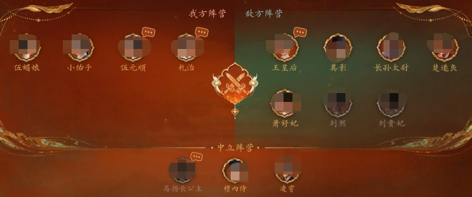 《盛世天下》女帝篇盟友选择全攻略：高效搭配与实战推荐