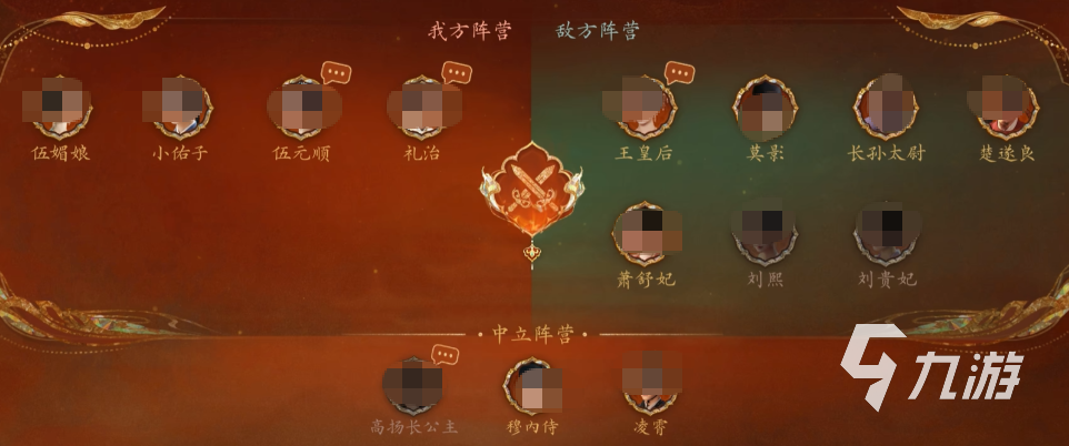 《盛世天下》女帝篇盟友选择全攻略:高效搭配与实战推荐