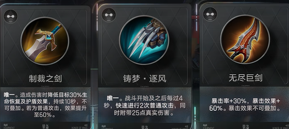 王者万象棋装备层级结构图