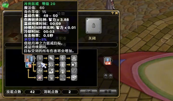 飞飞无限宇宙飞行器使用界面