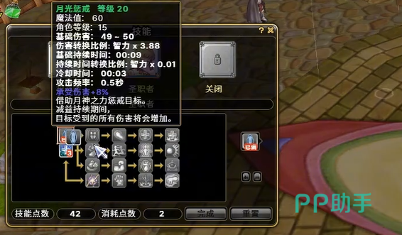 飞飞无限宇宙飞行器使用界面