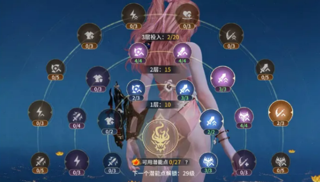 伏魔境法宝词条搭配参考图