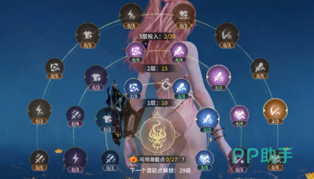 伏魔境法宝词条搭配参考图
