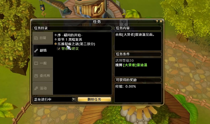 飞飞无限宇宙乐雅裂痕副本通关攻略：高效打法与关键技巧