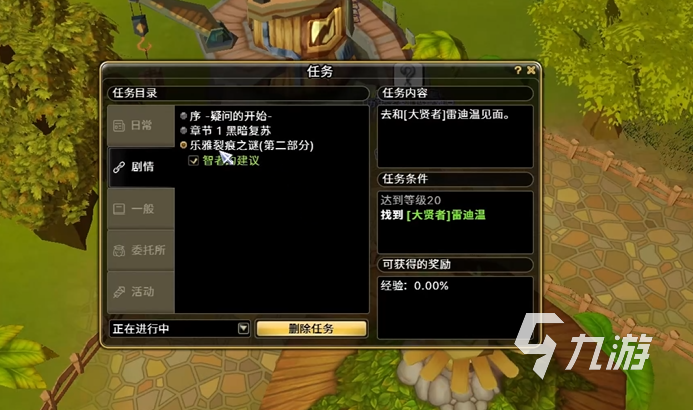 飞飞无限宇宙乐雅裂痕副本通关攻略:高效打法与关键技巧