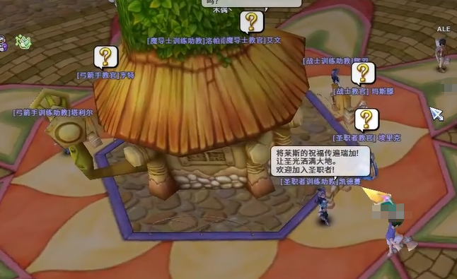 飞飞无限宇宙圣职者技能界面展示