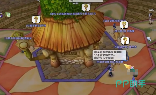 飞飞无限宇宙圣职者技能界面展示