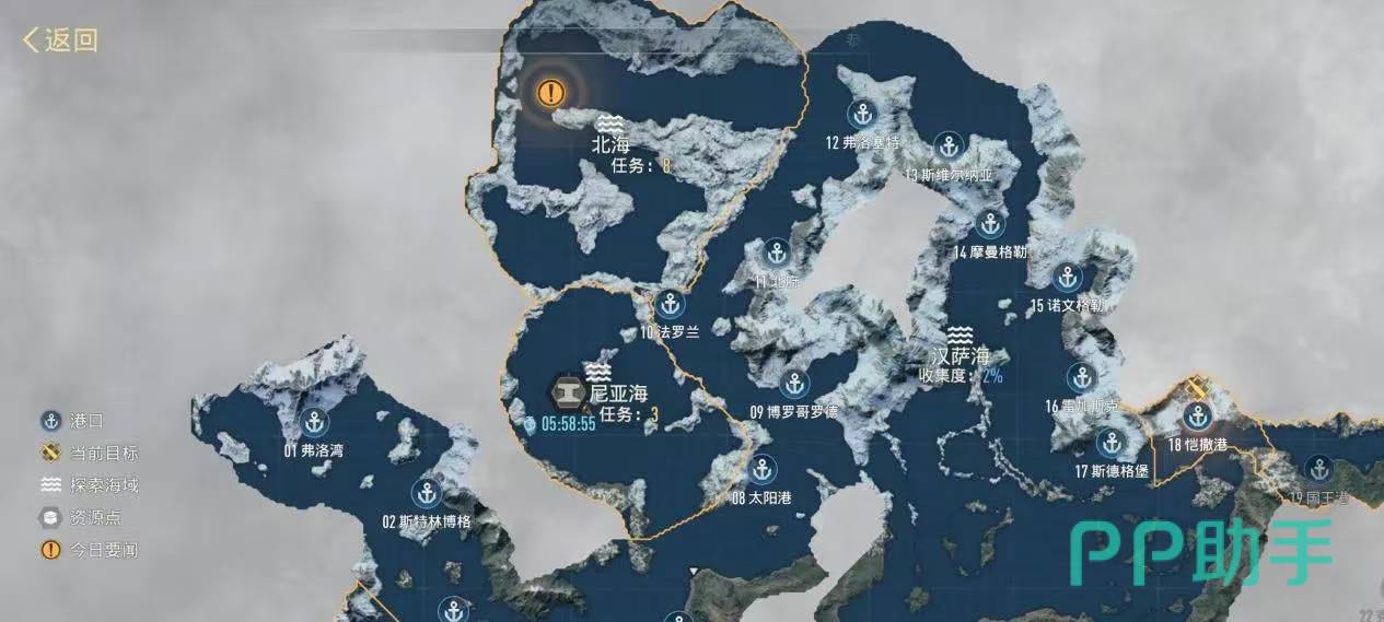 苍蓝前线港口贸易与税收界面