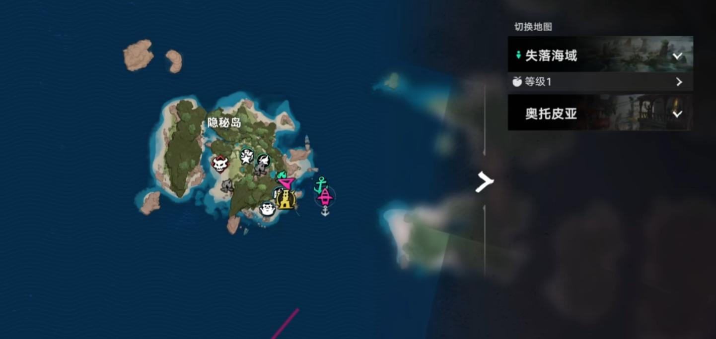 失落之海地图板块切换界面