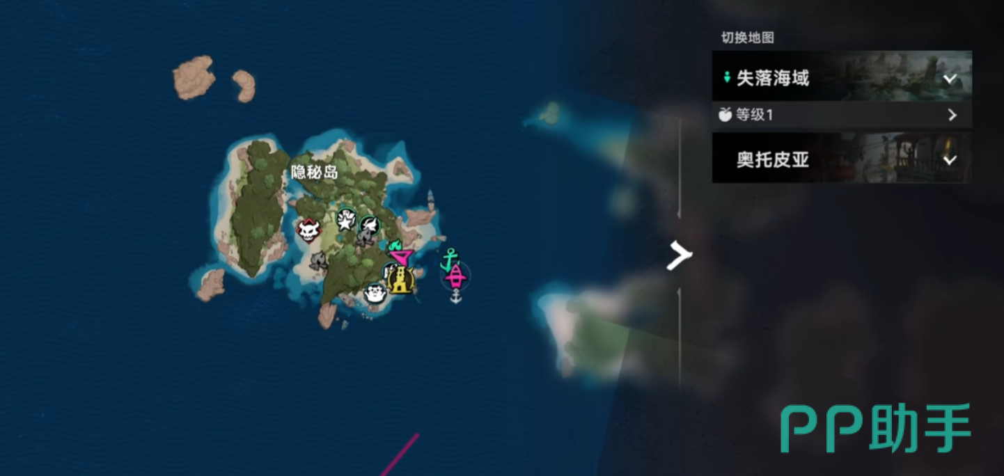 失落之海地图板块切换界面