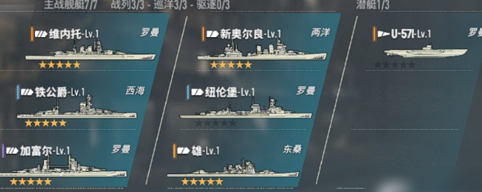 苍蓝前线爆破攻坚编队示例