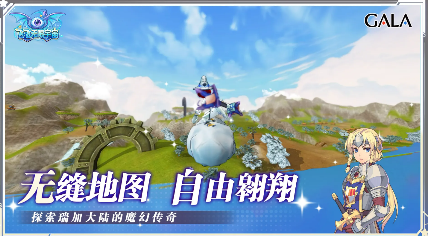 飞飞无限宇宙二转任务全流程详解与核心玩法指南