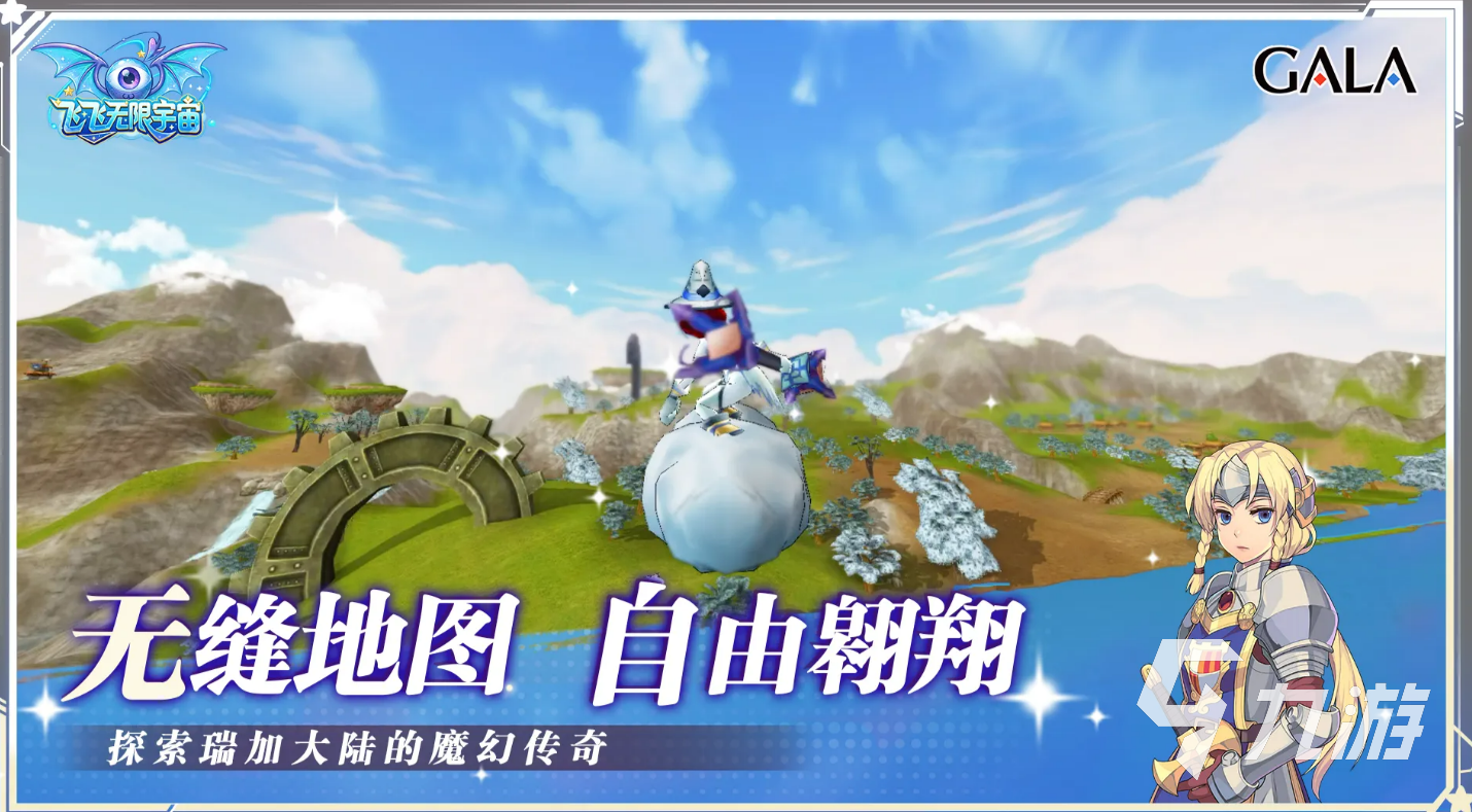 飞飞无限宇宙二转任务全流程详解与核心玩法指南