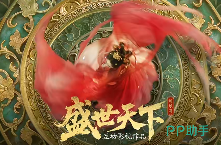 盛世天下女帝篇游戏界面截图:香烛倒计时机制展示