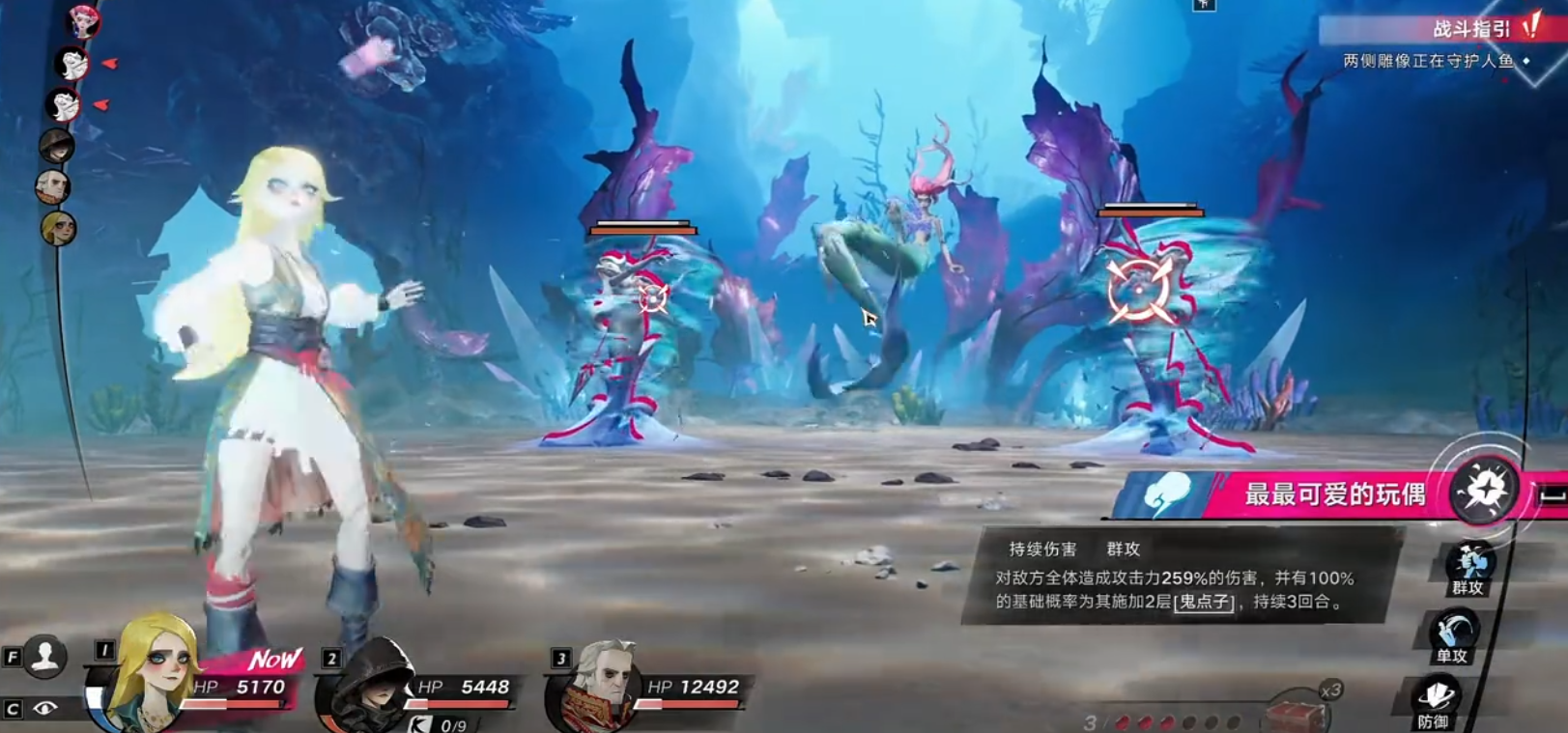 遗忘之海莫莉安第一阶段雕像与风琴蟹
