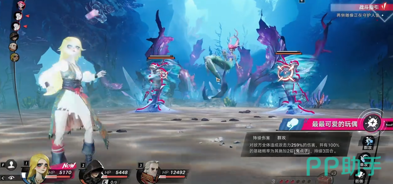遗忘之海莫莉安第一阶段雕像与风琴蟹