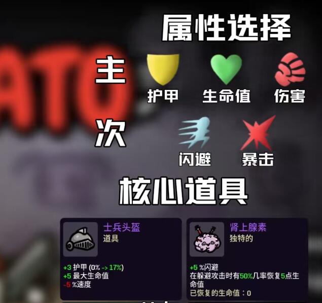 土豆兄弟骑士难度5关键波次怪物分布与应对示意