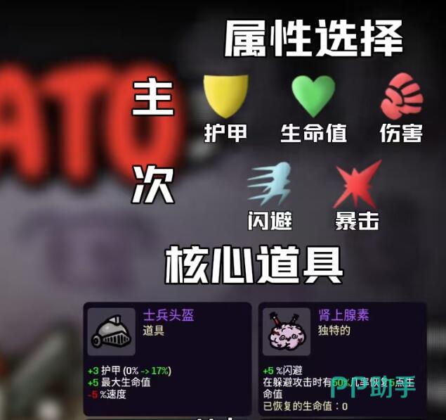 土豆兄弟骑士难度5关键波次怪物分布与应对示意