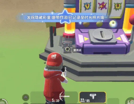 香肠派对时光照片墙奖励预览