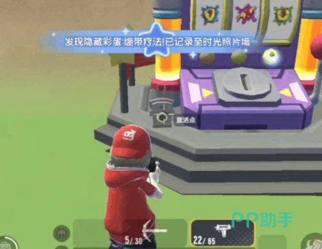 香肠派对时光照片墙奖励预览