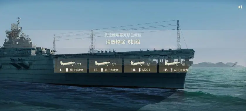 苍蓝前线两洋阵营实战效果展示