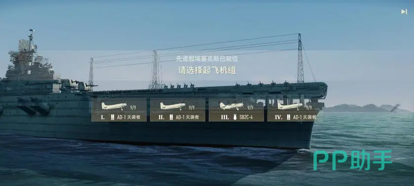苍蓝前线两洋阵营实战效果展示