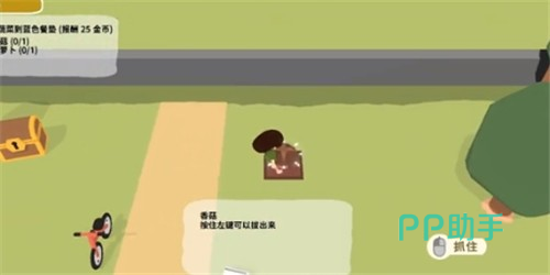 舒舒服服小岛时光任务面板界面