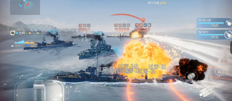 佛莱彻在编队中的实际应用示意