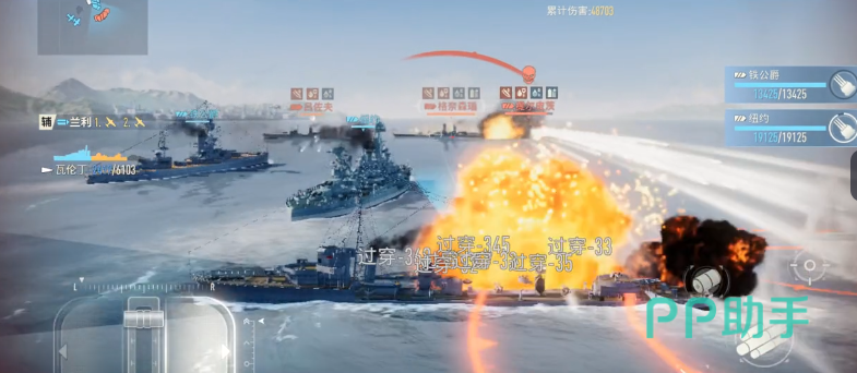 佛莱彻在编队中的实际应用示意