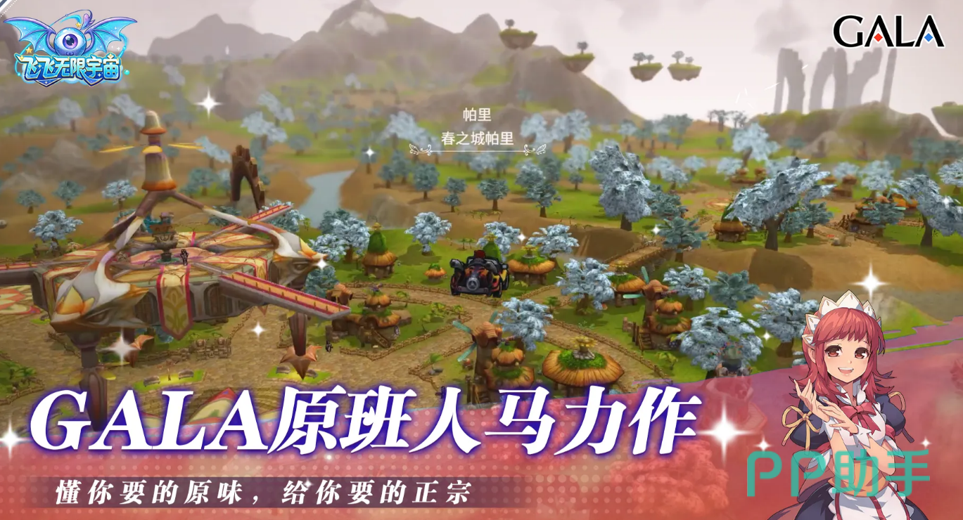 弧光猎人游戏场景:地下安全区入口