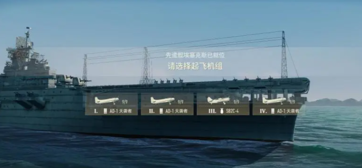 两洋阵营羁绊效果示意图