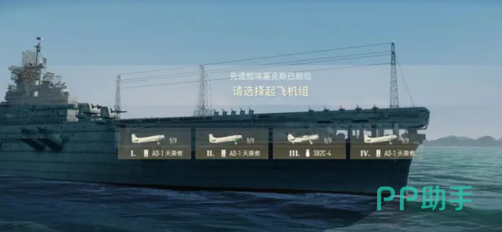 两洋阵营羁绊效果示意图