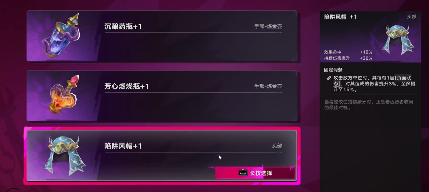 遗忘之海洞窟BOSS战触发点