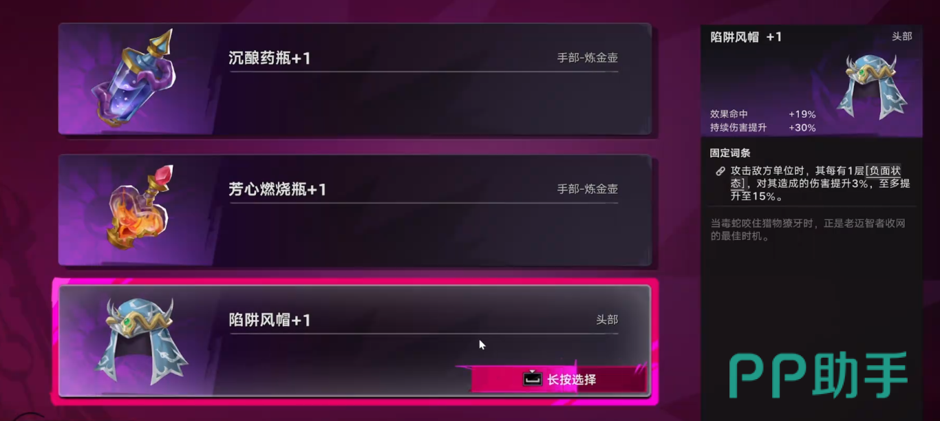 遗忘之海洞窟BOSS战触发点