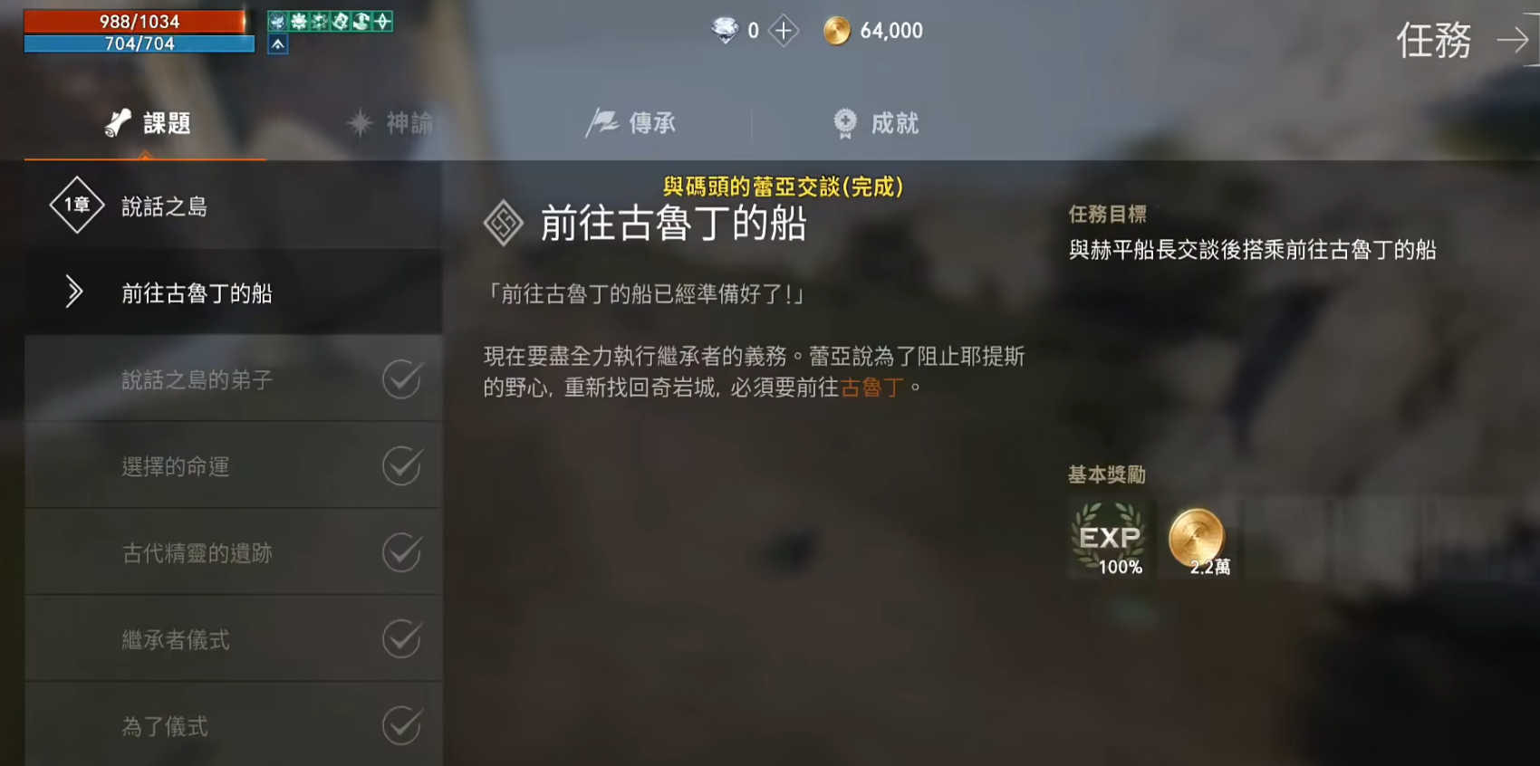守护模块防御属性强化示意