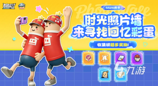 香肠派对时光照片墙活动玩法详解与参与指南