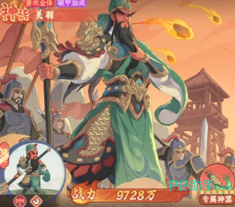 献祭PVP流派阵容示意图