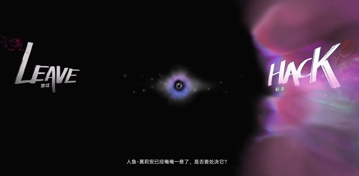 遗忘之海莫莉安第二阶段末日倒计时界面
